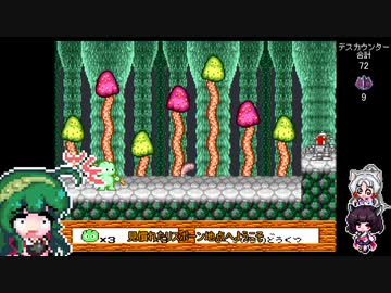 【サンドラの大冒険】ごり押しゲーマー東北ずん子のレトロゲーム攻略部 Part4【VOICEROID実況】