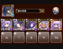 キラキラ☆変異種クリスマス　トークン使い職+闇王子