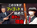 「影響与えてた！」の巻（第240話）