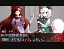 【クトゥルフ神話TRPG】#4 『プレイヤーが決めるアリスの最期』やりたい放題のクトゥルフ神話 実卓リプレイ 【ゆっくりTRPG】