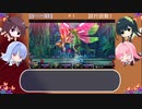 (ハッカー縛り)(琴葉姉妹)セブンスドラゴン2020-2実況#6