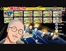 【マリカにじさんじ杯/団体戦】己以外の全員を裏切った舞元の末路【にじさんじ切り抜き】
