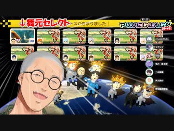 【マリカにじさんじ杯/団体戦】己以外の全員を裏切った舞元の末路【にじさんじ切り抜き】