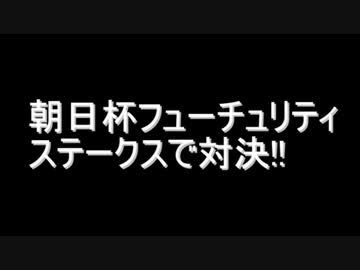 なんとなく競馬予想（すごい漢編）