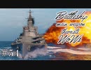【ゆっくり実況】戦艦主兵主義者のWoWs　#54 -Marlborough-