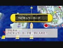 [桃鉄編]うp主の厄払いの旅ゆっくり実況]part28