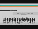 【アイドルマスター スターリットシーズン｜実況#45】ネタバレが存在するので注意