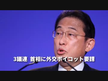 ▼EUが露に大規模な経済制裁を警告▼首相に外交ボイコット要請▼法輪功学習者に不当判決▼米国で相次ぐ強盗集団フラッシュ・モブに警戒▼10代女性パイロット単独世界一周目指す▼台湾が半導体設備投資で世界一に