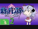 ポケットモンスター コラボレートクリスタル　Part.2