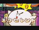 ずっと俺のターン【ペーパーマリオRPG】
