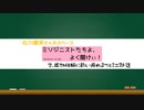 石川優実さんのスペース「ミソジニストたちよ、よく聞けぃ！（2021年8月27日（金）配信）」で、成功体験に酔い痴れるフェミニスト達