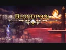 アクトレイザー・ルネサンス ブラッドプールACT1 難易度HEAVEN