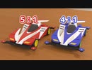 【ためになる】ミニ四駆で分かるギア比解説