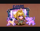【城プロ音楽変更動画】DMM城 おん すてーじ！ 蒼天穿つ高楼閣 -前- -後- -絶-