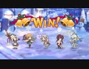 【プリコネR】【恒常魔法】【星5以下】ドミネイテッドスノーマンSPフルオート1凸