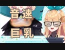 【日本語・英語字幕】フォトショマスターぽむのミリー巨乳化作戦【NIJISANJI EN】