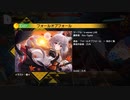 全フルコンボの旅with東方ダンマクカグラ#2