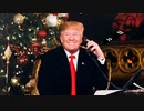 トランプ大統領の帰還待ちわびる人々　クリスマス