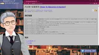 第100回 昼休憩の声出し活動 12/16【#ハッカーになろう/#木波ハッキング研究所】