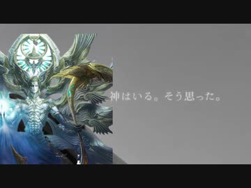【RTA】LIGHTNING RETURNS FINAL FANTASYⅩⅢ_2:41:26_Part.17