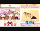 たっぷり愛情を込めた手作りチョコ♡【ときメモGS4】＃9