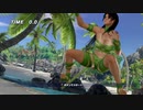 【DoaX3/紅葉】ロッククライミング待機 紅葉122020
