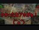 【WoT】ゆっくりテキトー戦車道　Type 5 Heavy編　第345回「ゴジラみたいなスタイルかと思ってた」