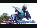 ホモと見るRevice次回予告EP16