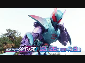 ホモと見るRevice次回予告EP16