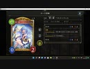 【シャドバ／アンリミ】No.1191 リノコンエルフ【１試合、勝ち】