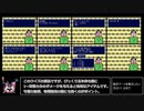 ランダム封印縛りで新桃太郎伝説 part4