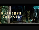 【Skyrim】ゆっくりと旅するヴォミンヘイム＃１１【ゆっくり実況】