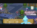 マナフィだけでチャンピオン目指す!しばりプレイPart11【初見プレイ】ポケモンBDSP【ダイパリメイク】