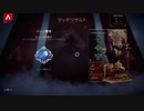 【APEX実況】ヒューズ ハンマー取得 (PS5) withみーくん