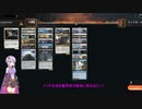 【MTGアリーナ】新環境のトップメタ！？エスパークレリックの紹介【アルケミー】