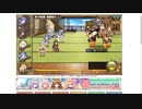 【花騎士】スキルデバフパVSカラクリメガロマックス(無限城100F)