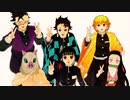【鬼滅のMMD】鬼殺隊の「こんな日常があっても良いじゃない ・ 番外編 ４」