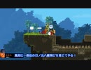 【Broforce】日ノ出 賢のドキドキ！？突撃取材！！14突撃！！！【A.I.VOICE アナウンス部実況プレイ】