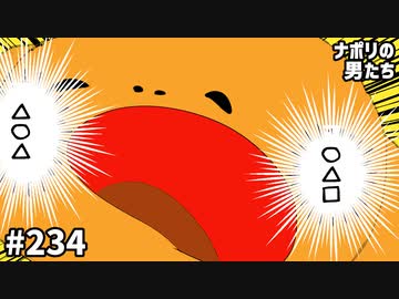 [会員専用] #234 意思疎通カードゲームで遊ぶと意思疎通できるぞ！