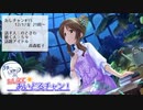 【アーカイブ】おしえて☀あいどるチャン！15.のとさわ×高森藍子 #おしチャン