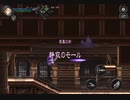 悪魔城ドラキュラGoS シャーロット2−2−5