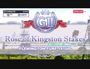【ウマ娘風】第33回GⅡローズオブキングストンステークス(豪・2021)