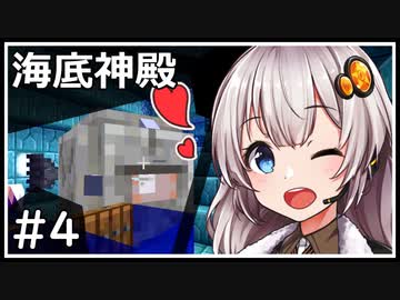【マルチ実況】スカブロ勢たちのマインクラフトpart4【Minecraft】