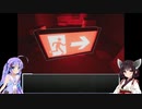 【SUPERLIMINAL】錯視の夢から脱出せよ！　Part4【ウナきり実況プレイ】