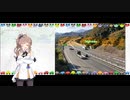 highway - さとうささら