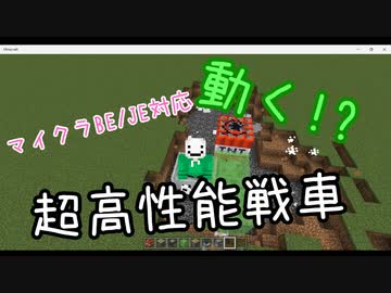 人気の Tntキャノン 動画 304本 ニコニコ動画