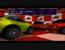 やればやるほど奥深いチョロQHG4を実況プレイ part4