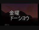 茜ちゃんのすとわー日記part8