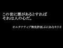 【VIPRPG】 ドクターケーツー　その２