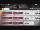 アニメ前から急いで始めたアークナイツPart14.5【ウォルモンドの薄暮】